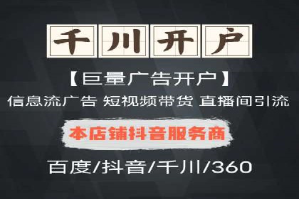 百度竞价包年案例：打造企业品牌形象
