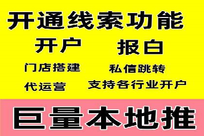 竞价开户优势解析：成功案例对比